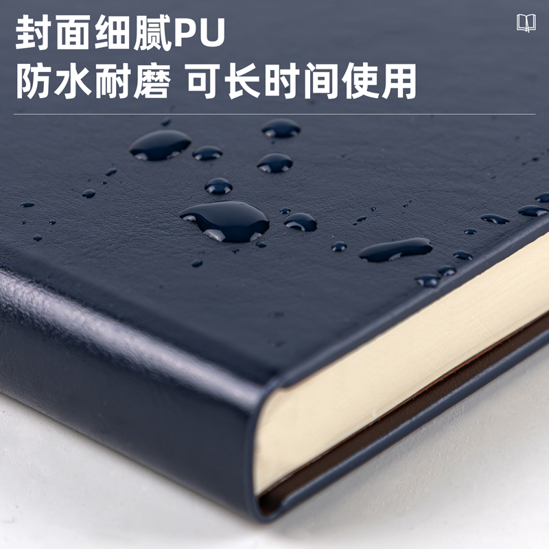 纵横3186商务办公笔记本25K-205*143mm/160张(蓝色)