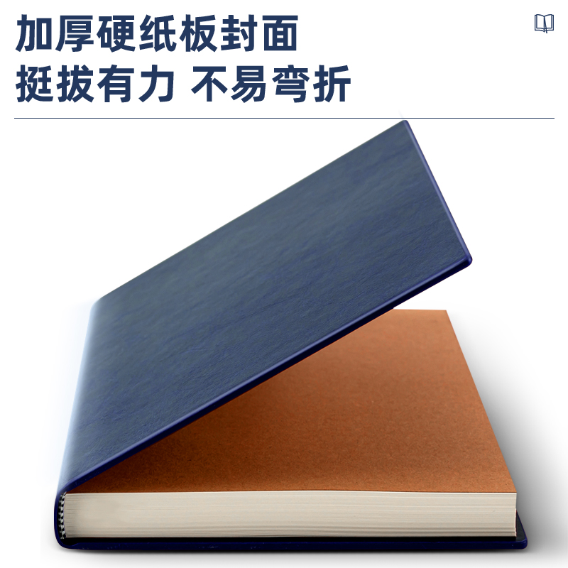 纵横3186商务办公笔记本25K-205*143mm/160张(蓝色)
