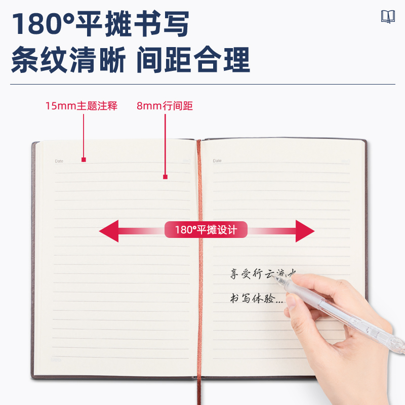 纵横3186商务办公笔记本25K-205*143mm/160张(蓝色)