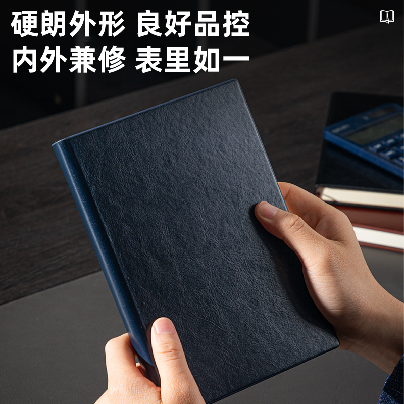 纵横3186商务办公笔记本25K-205*143mm/160张(蓝色)