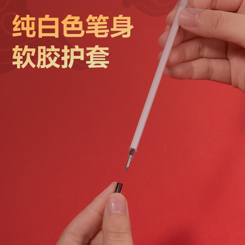 纵横S777考试中性笔替芯0.5mm子弹头(黑)