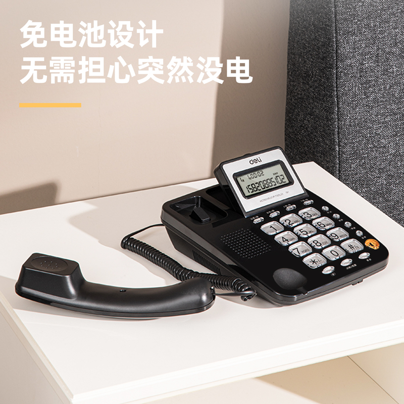 纵横781电话机(黑)