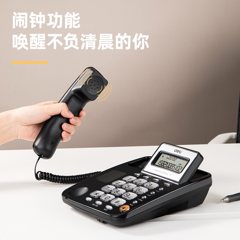 纵横781电话机(黑)