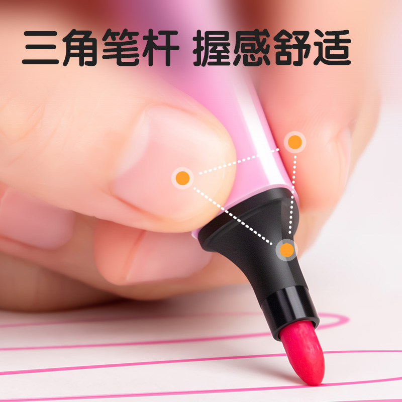 纵横70658粗三角杆易洗水彩笔(混)(24支/盒)