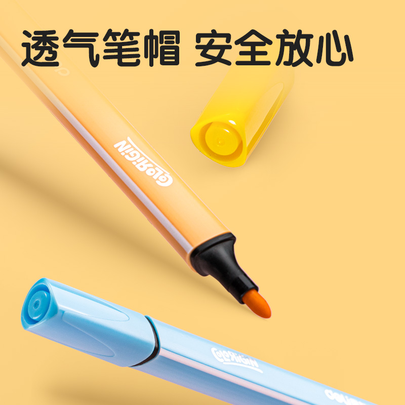 纵横70658粗三角杆易洗水彩笔(混)(24支/盒)