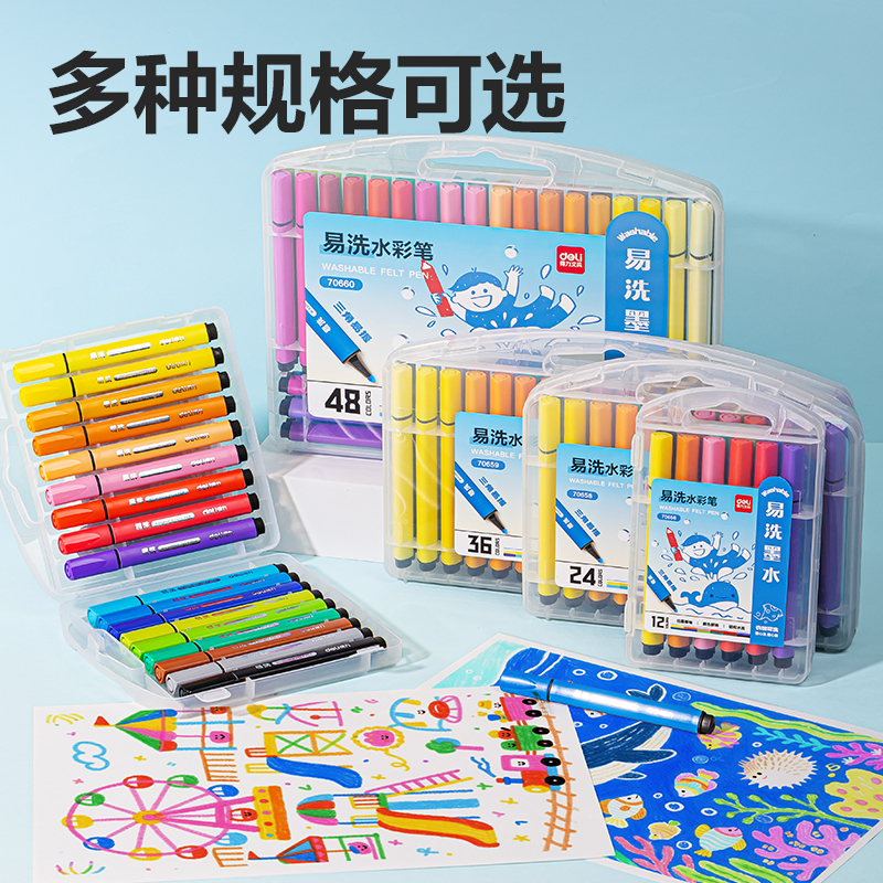 纵横70659粗三角杆易洗水彩笔(混)(36支/盒)