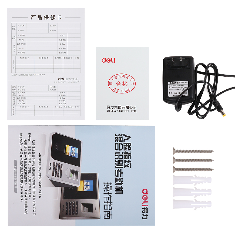 纵横3749人脸+指纹考勤机(金属灰)