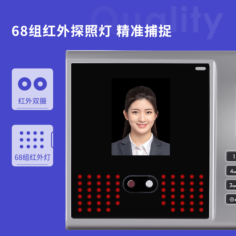 纵横33005人脸+指纹考勤机(银)