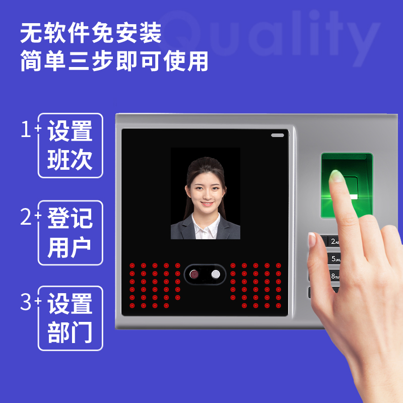 纵横33005人脸+指纹考勤机(银)