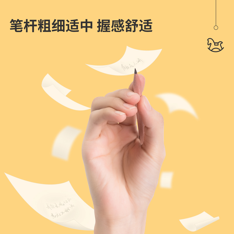 纵横S950-HB书写铅笔(原木色)(72支/筒)