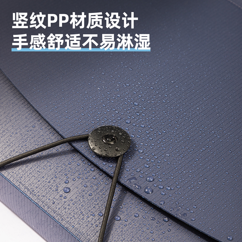 纵横5236_13格便携风琴包(蓝)(个)