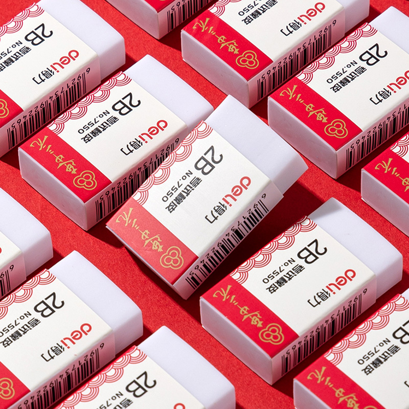 纵横7550橡皮擦(白)