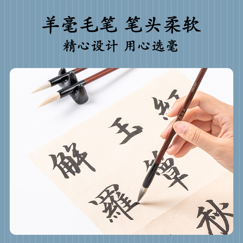 纵横6587白云毛笔中号(浅棕色)(1支/袋)