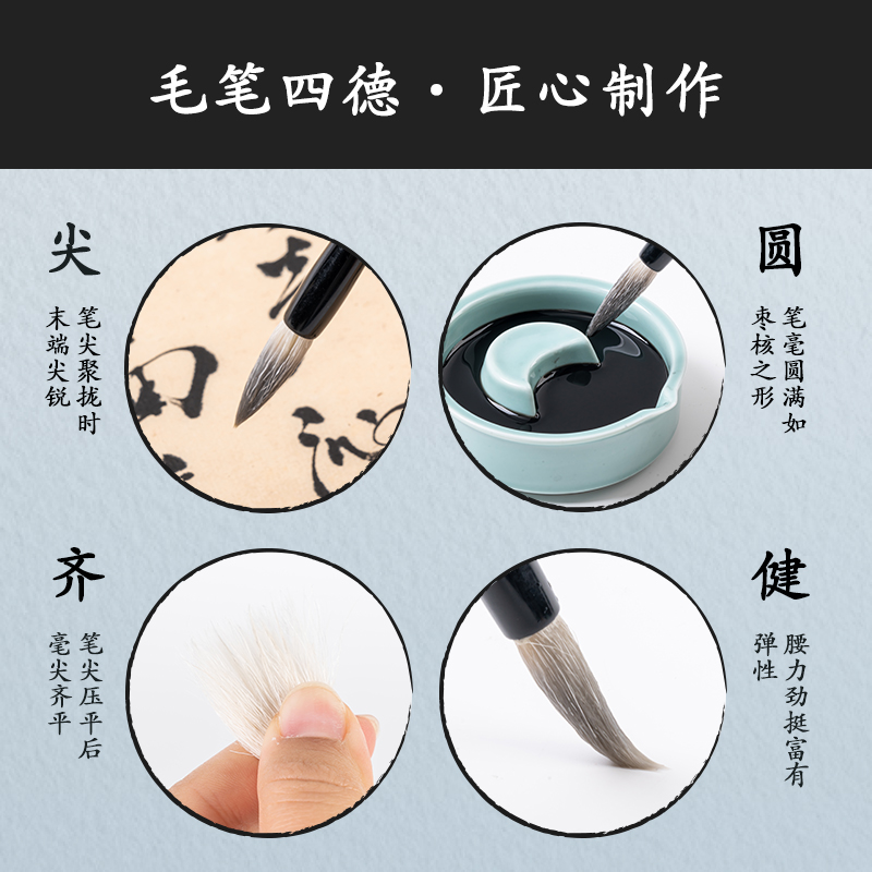 纵横6587白云毛笔中号(浅棕色)(1支/袋)