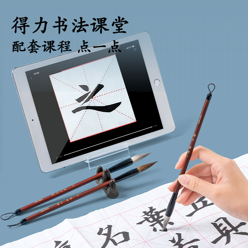 纵横6588白云毛笔小号(浅棕色)(1支/袋)