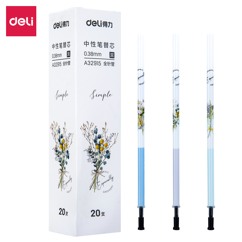 纵横A32915全针管中性替芯0.38mm全针管(黑色墨水)(黑)