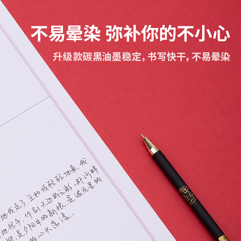 纵横S105考试中性笔0.5mm全针管(黑)