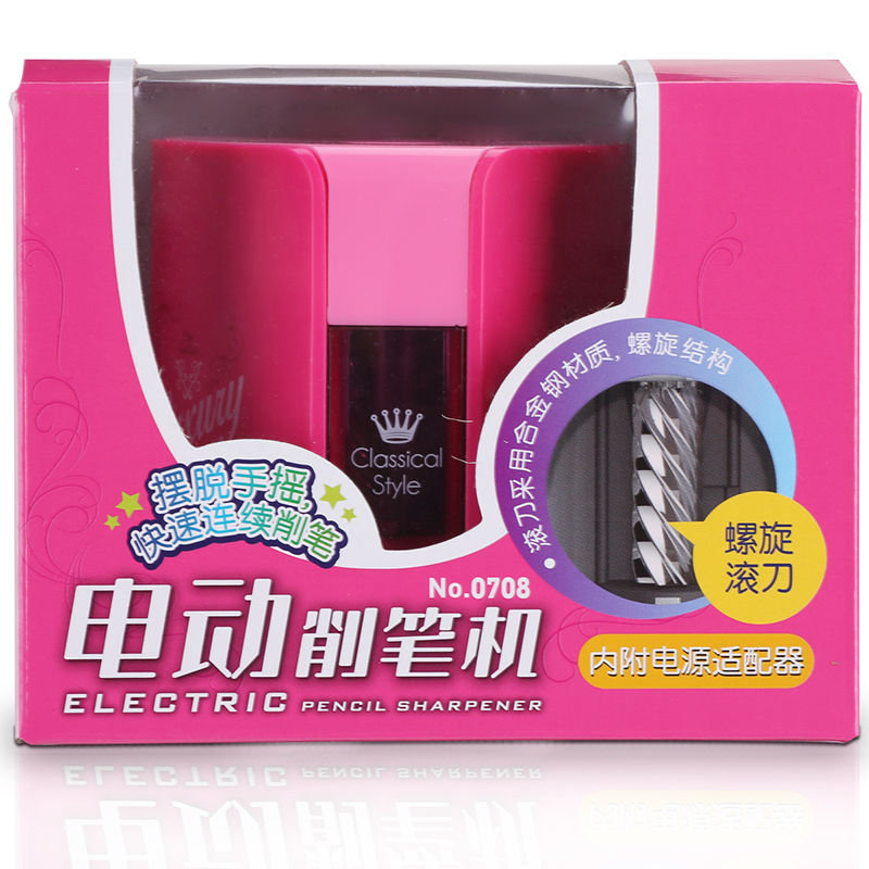 纵横0708电动削笔机(红色)