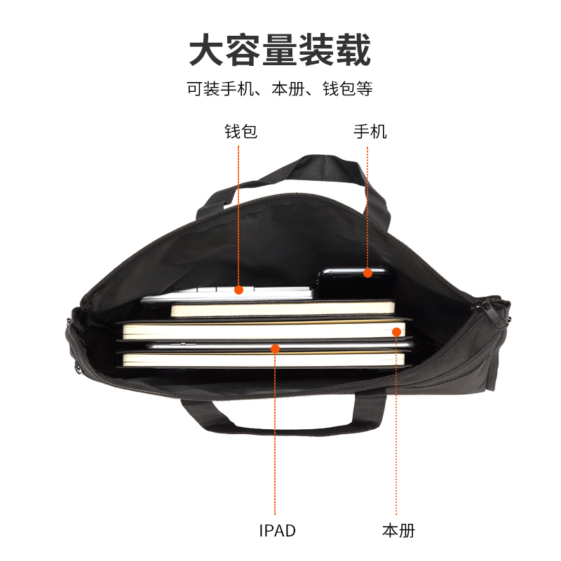 纵横5500可扩容手提公文包(黑)(个)