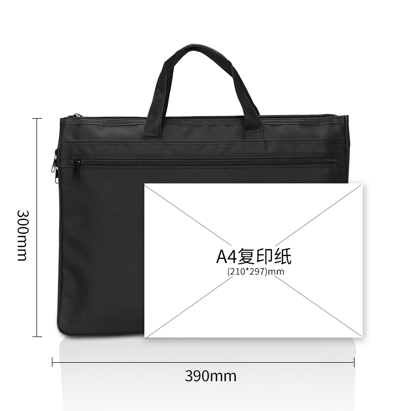 纵横5500可扩容手提公文包(黑)(个)