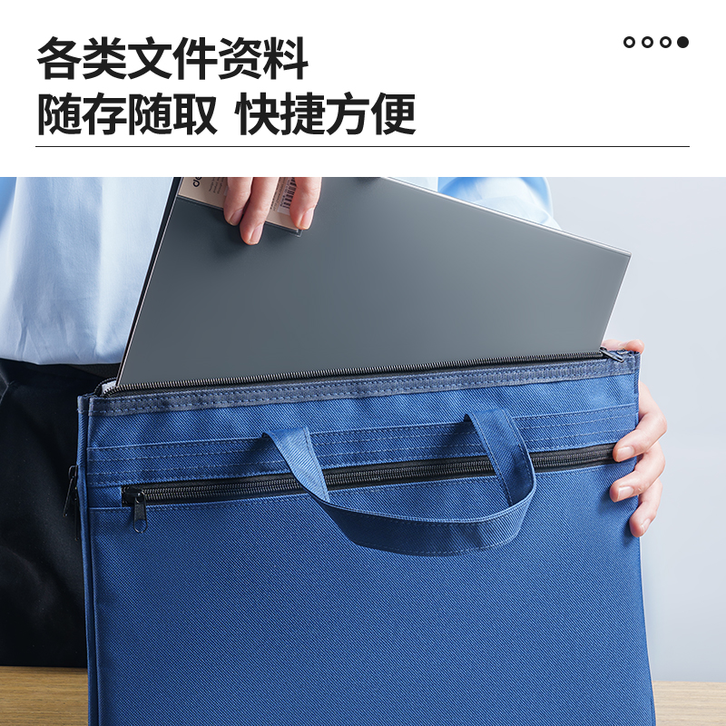 纵横5500可扩容手提公文包(蓝)(个)