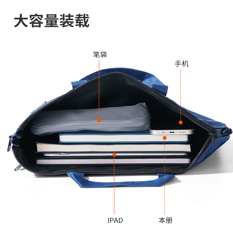 纵横5500可扩容手提公文包(蓝)(个)