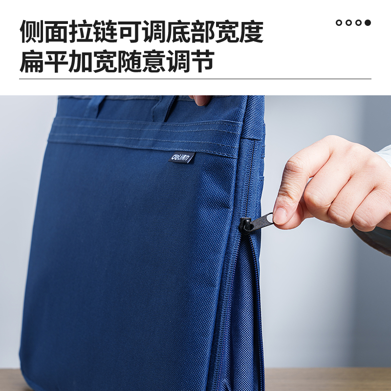 纵横5500可扩容手提公文包(蓝)(个)