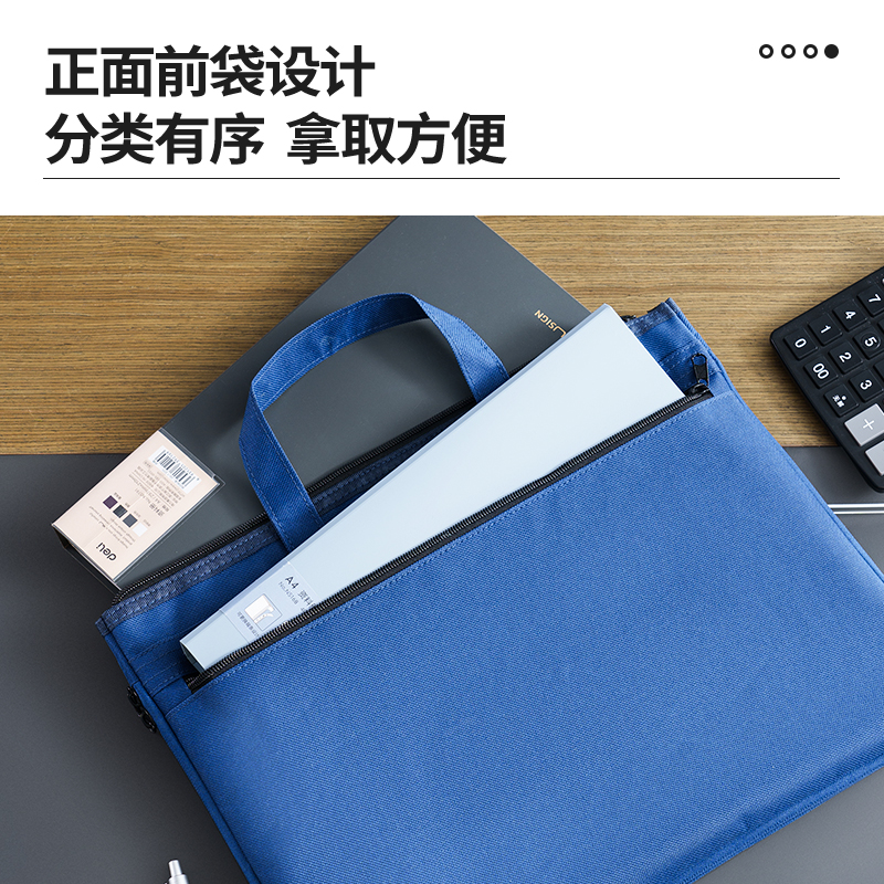 纵横5500可扩容手提公文包(蓝)(个)