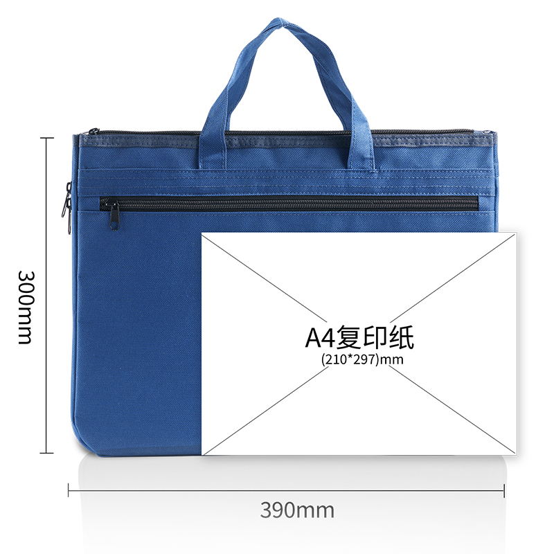 纵横5500可扩容手提公文包(蓝)(个)