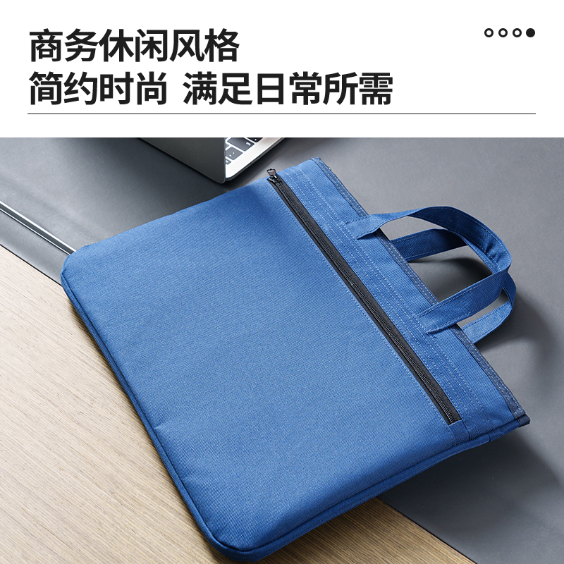 纵横5500可扩容手提公文包(蓝)(个)