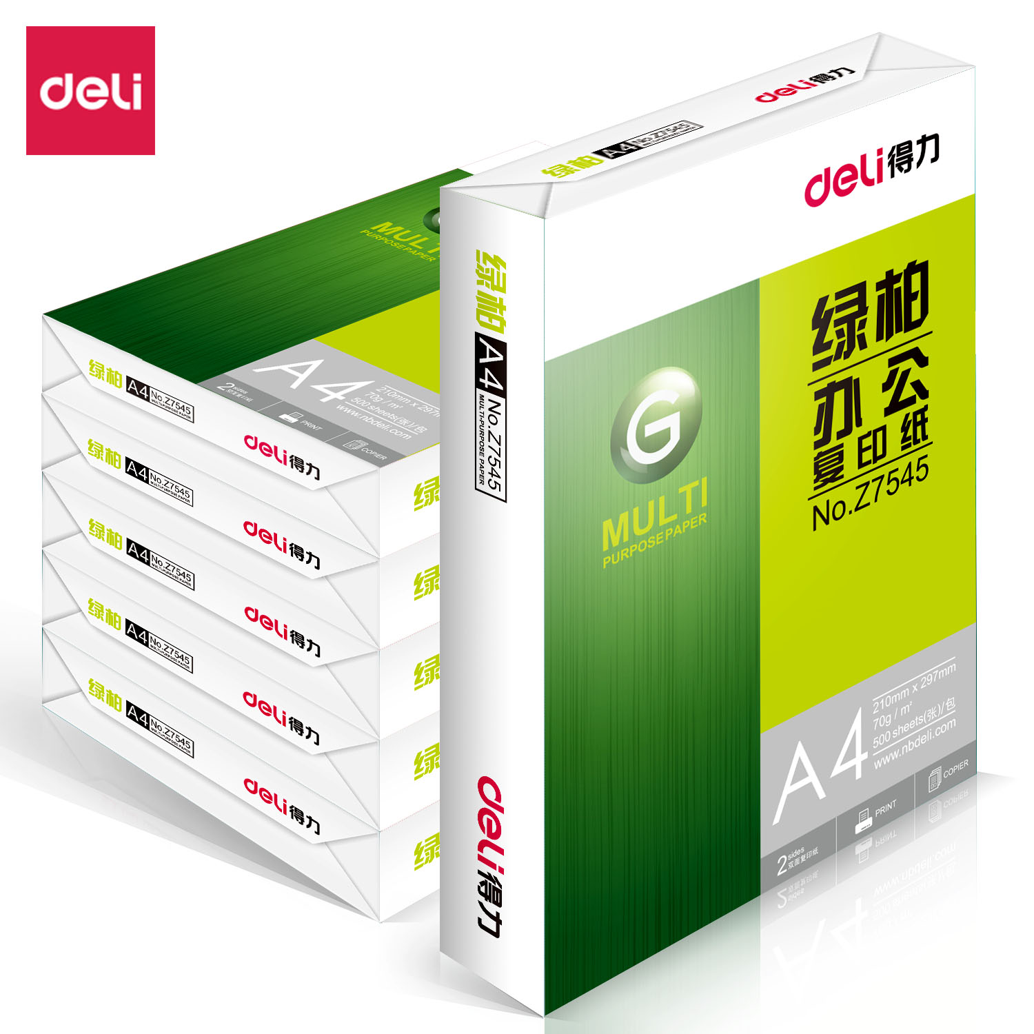 纵横Z7568绿柏A4-70g-6包复印纸(绿)