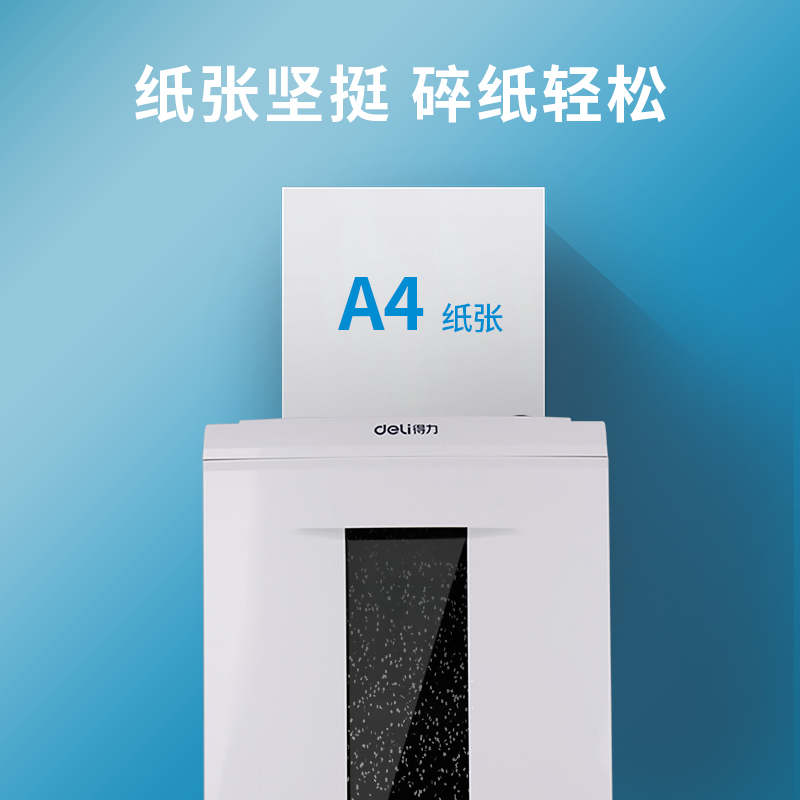 纵横33334佳宣A4-70g-8包复印纸(蓝)