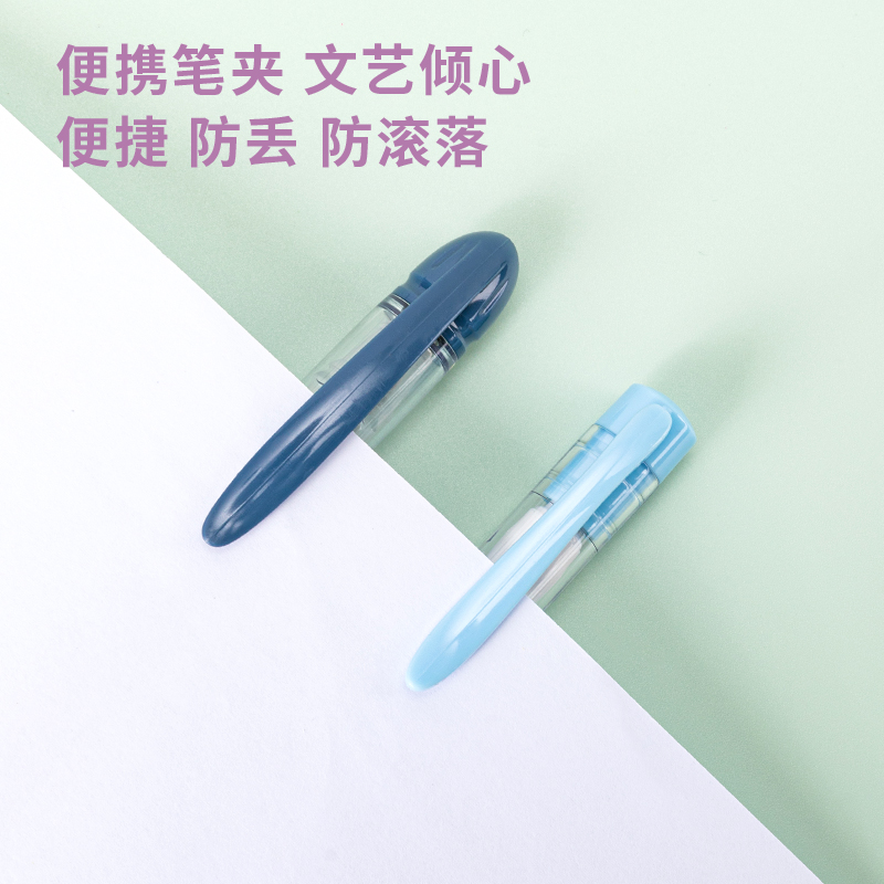 纵横S691钢笔(晶蓝)(1明尖+1暗尖+4墨囊/卡)