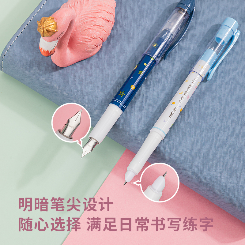 纵横S691钢笔(晶蓝)(1明尖+1暗尖+4墨囊/卡)
