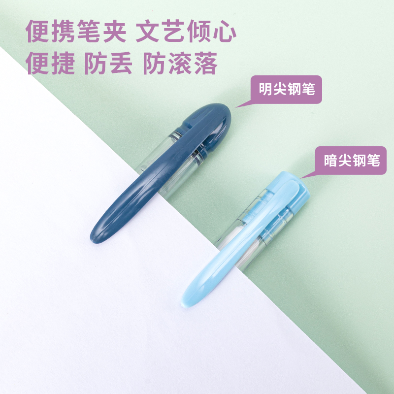 纵横S691钢笔(黑色)(1明尖+1暗尖+4墨囊/卡)