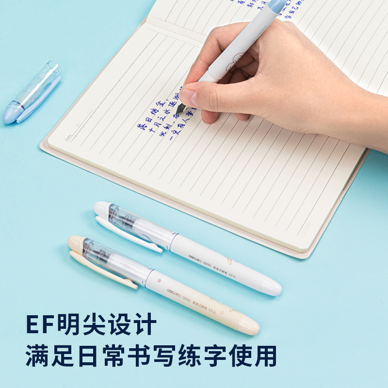 纵横S692钢笔(晶蓝)(2支/卡)