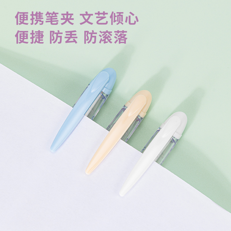 纵横S692钢笔(晶蓝)(2支/卡)