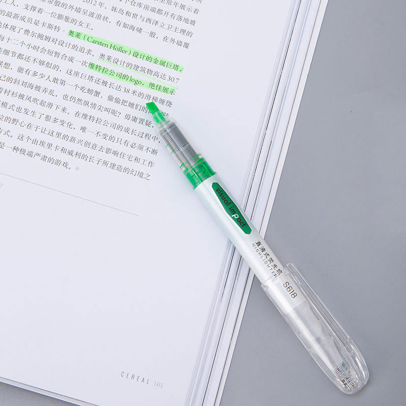 纵横S618直液式荧光笔(绿)