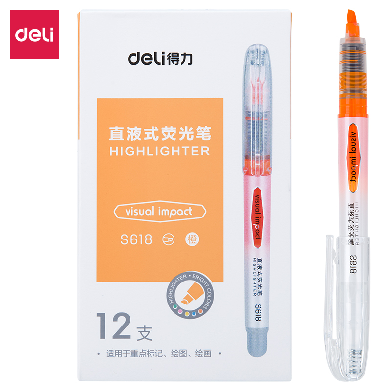 纵横S618直液式荧光笔(橙)