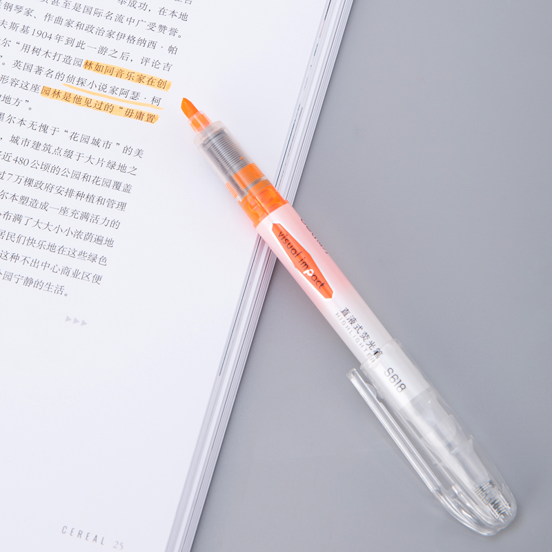 纵横S618直液式荧光笔(橙)