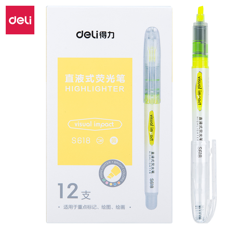 纵横S618直液式荧光笔(黄)