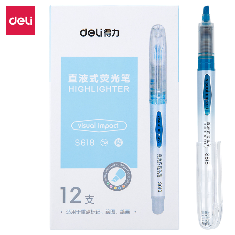 纵横S618直液式荧光笔(蓝)