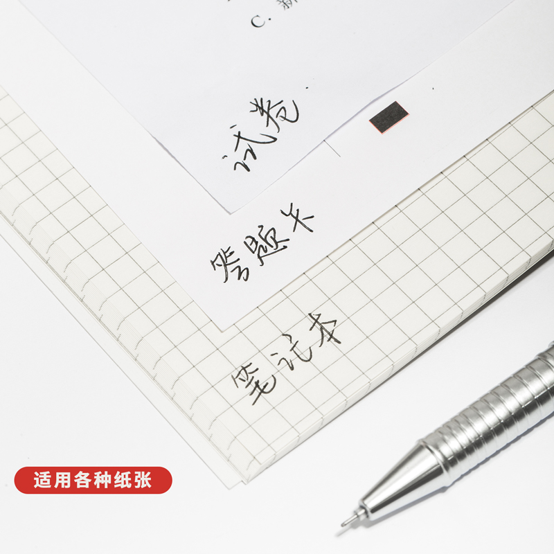 纵横S106考试中性笔0.5mm全针管(黑)