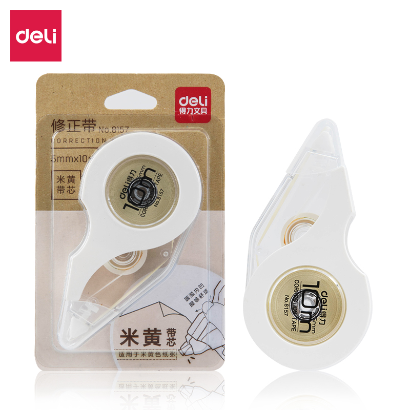 纵横8157米黄带芯修正带(白灰)