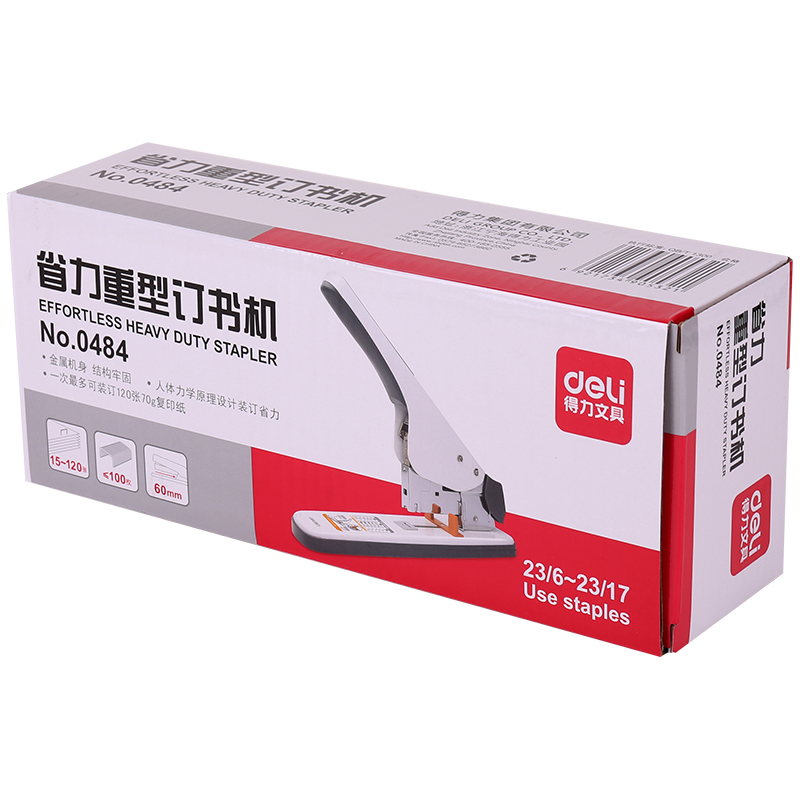 纵横0484重型省力订书机(白)