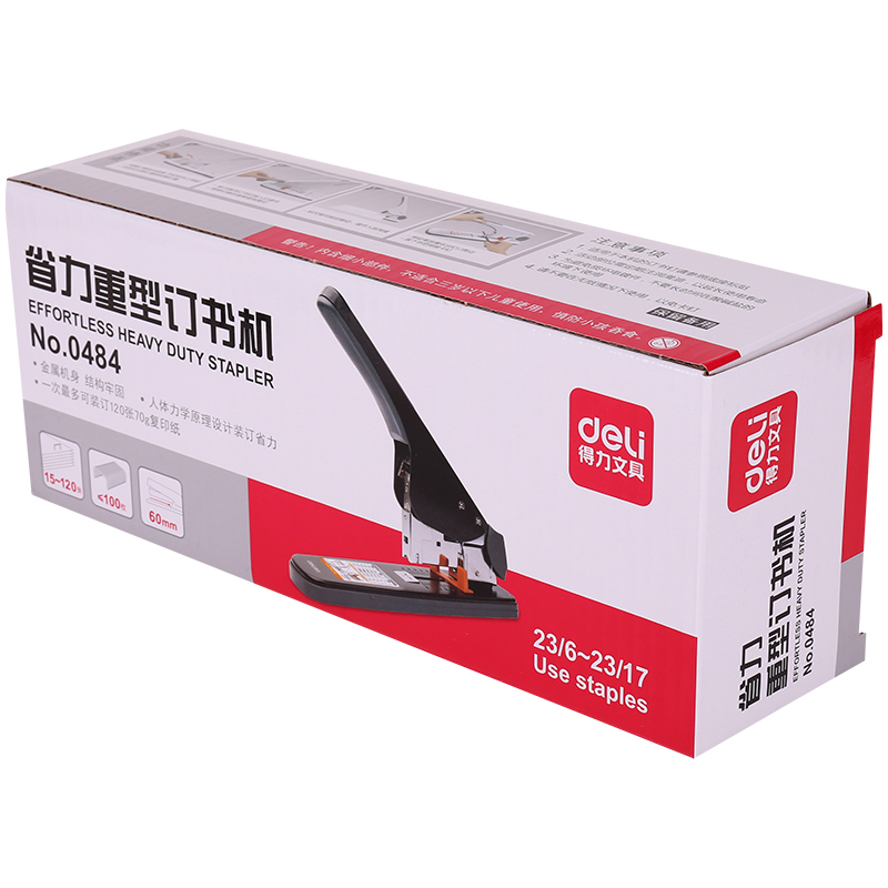 纵横0484重型省力订书机(黑)