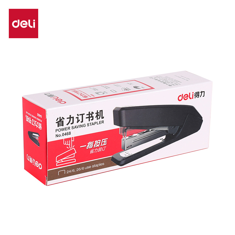 纵横0468省力订书机(黑)