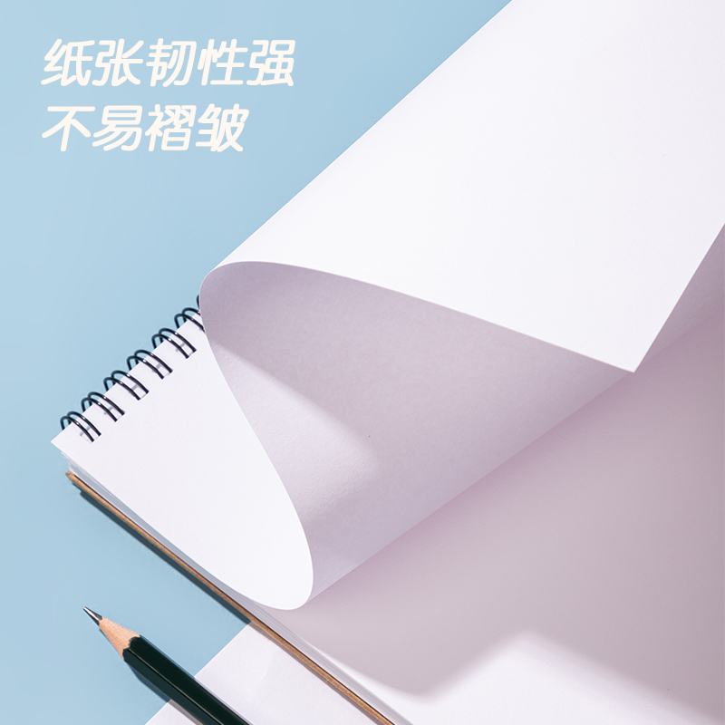 纵横73357美术纸本A4-110g-40页-竖翻(混)(本)