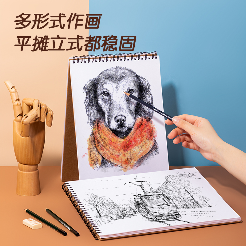 纵横73357美术纸本A4-110g-40页-竖翻(混)(本)