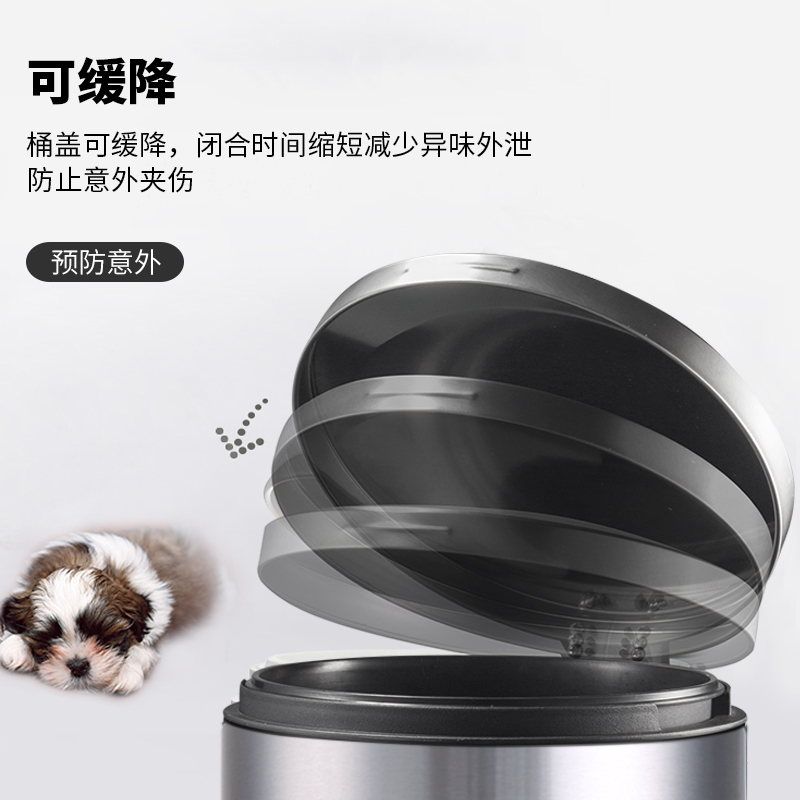 纵横9551脚踏式垃圾桶(银)-5L外壳材质不锈钢